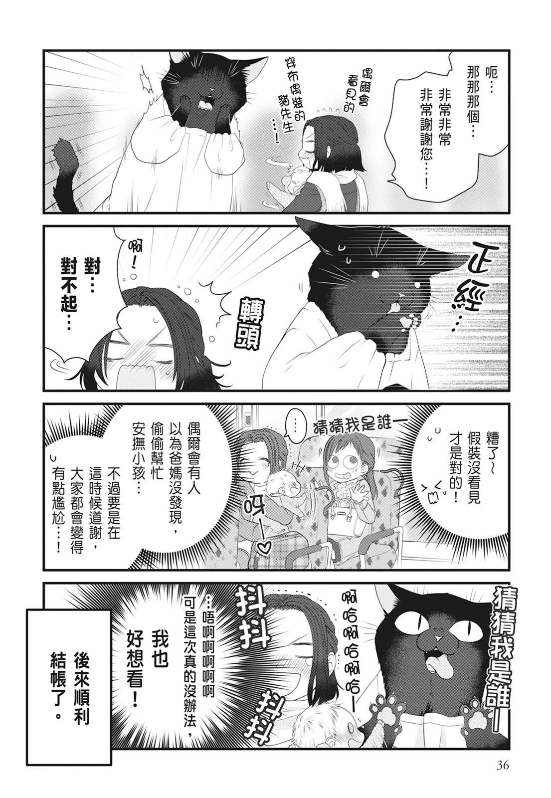 第06卷37