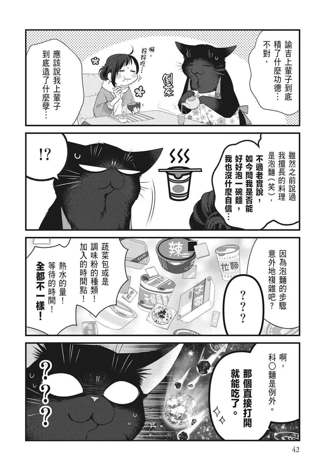 第06卷43