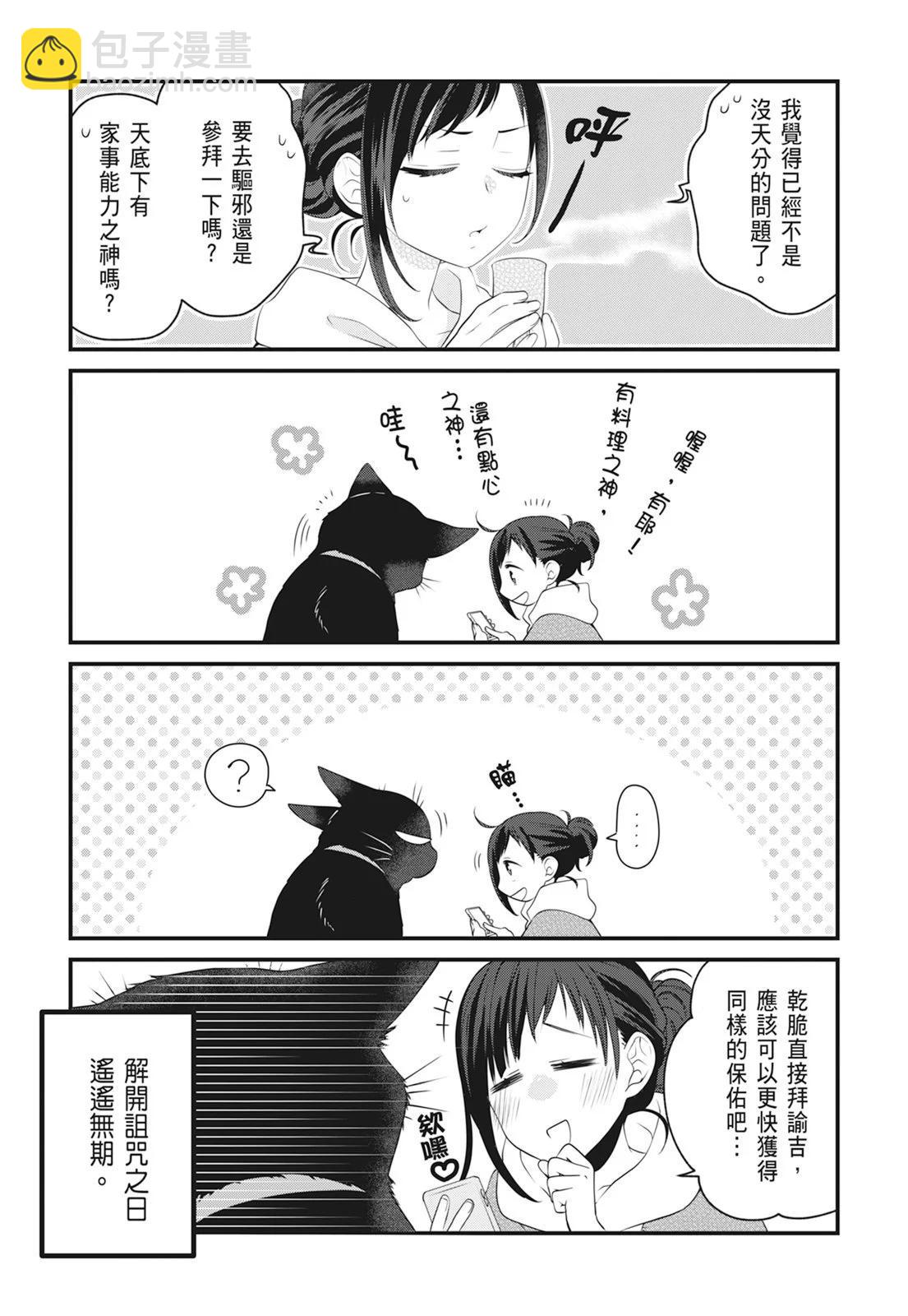 第06卷44