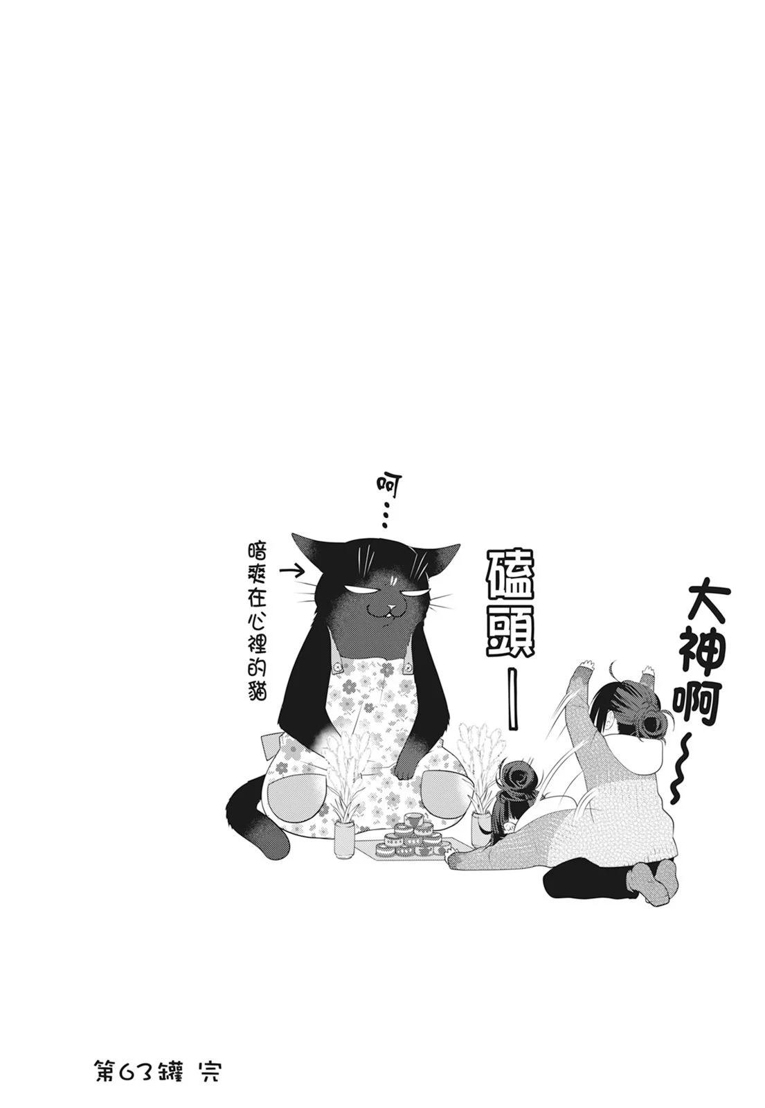 第06卷45