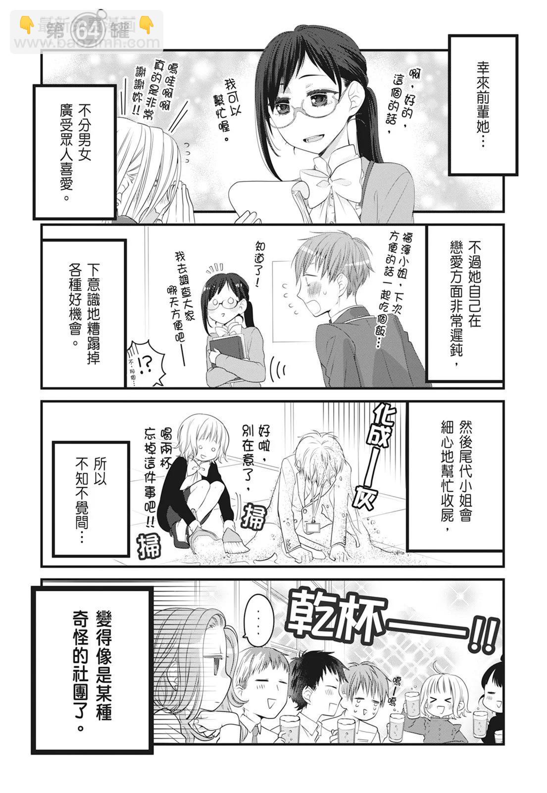 第06卷46