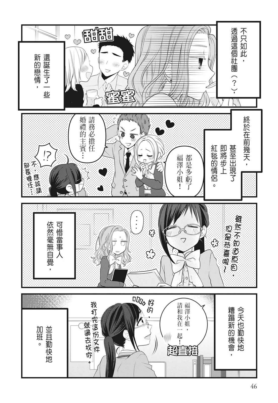 第06卷47