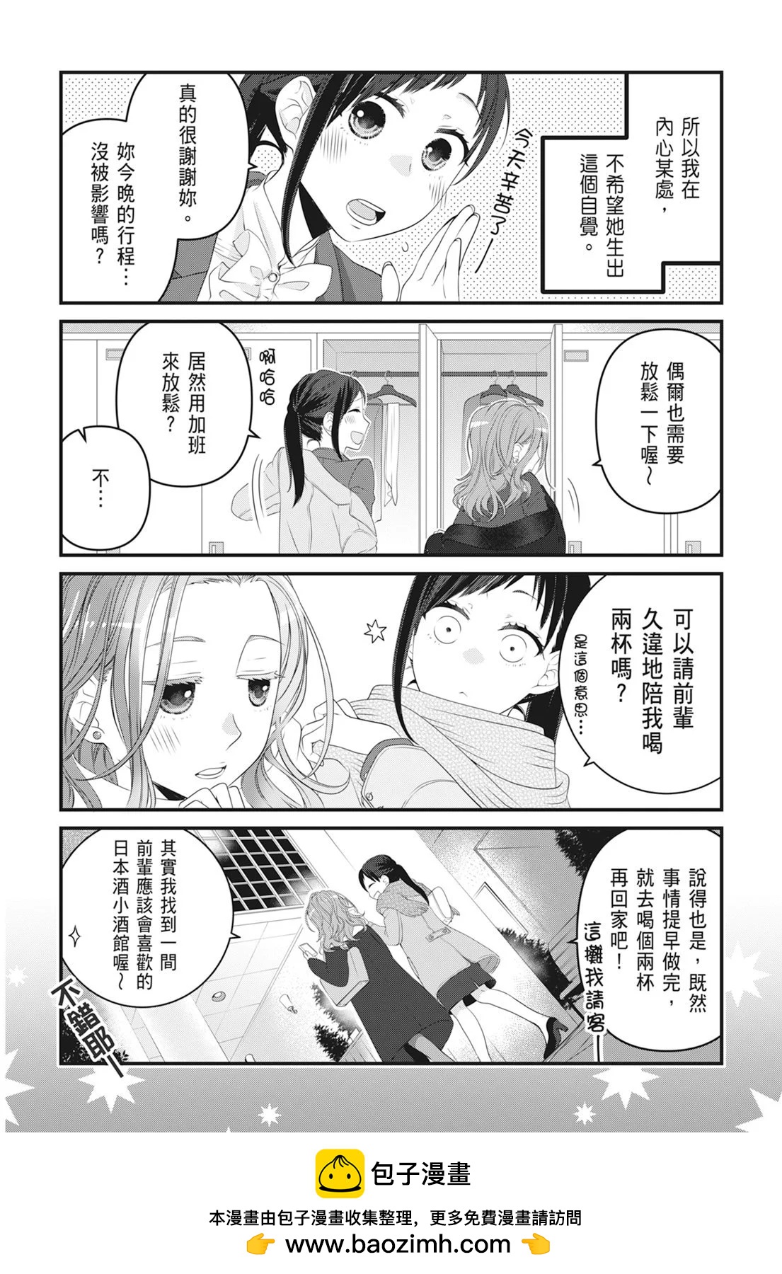 第06卷53
