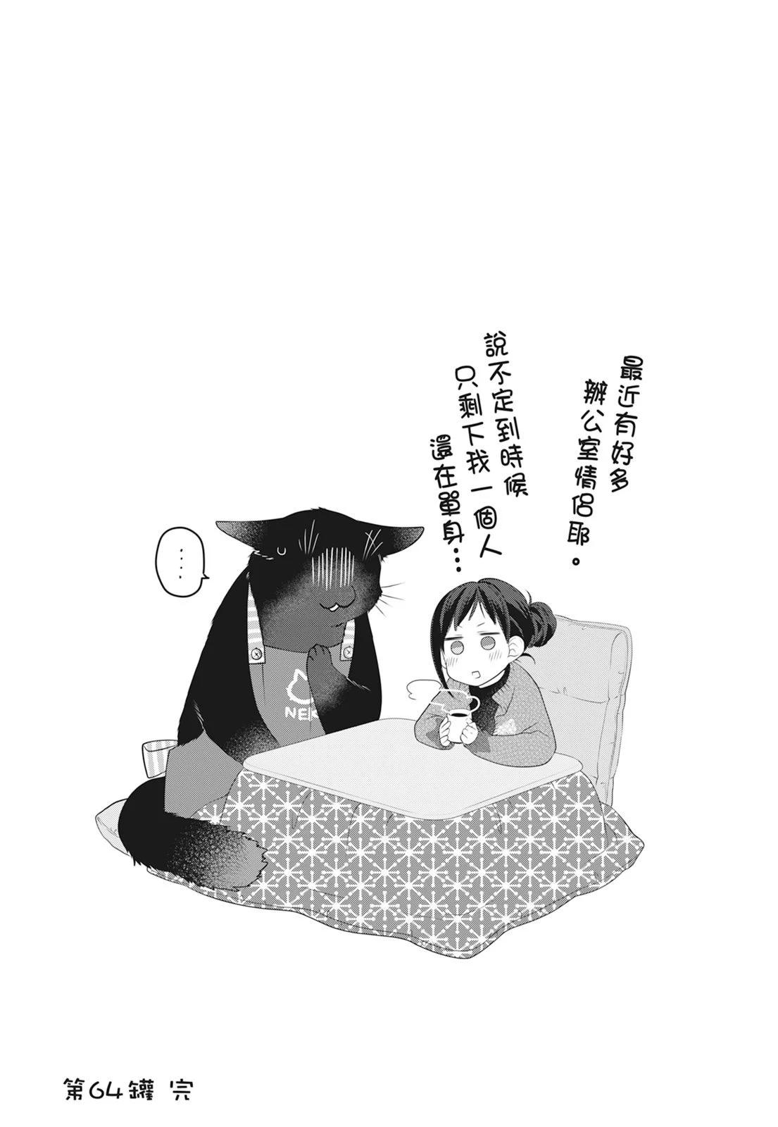 第06卷54