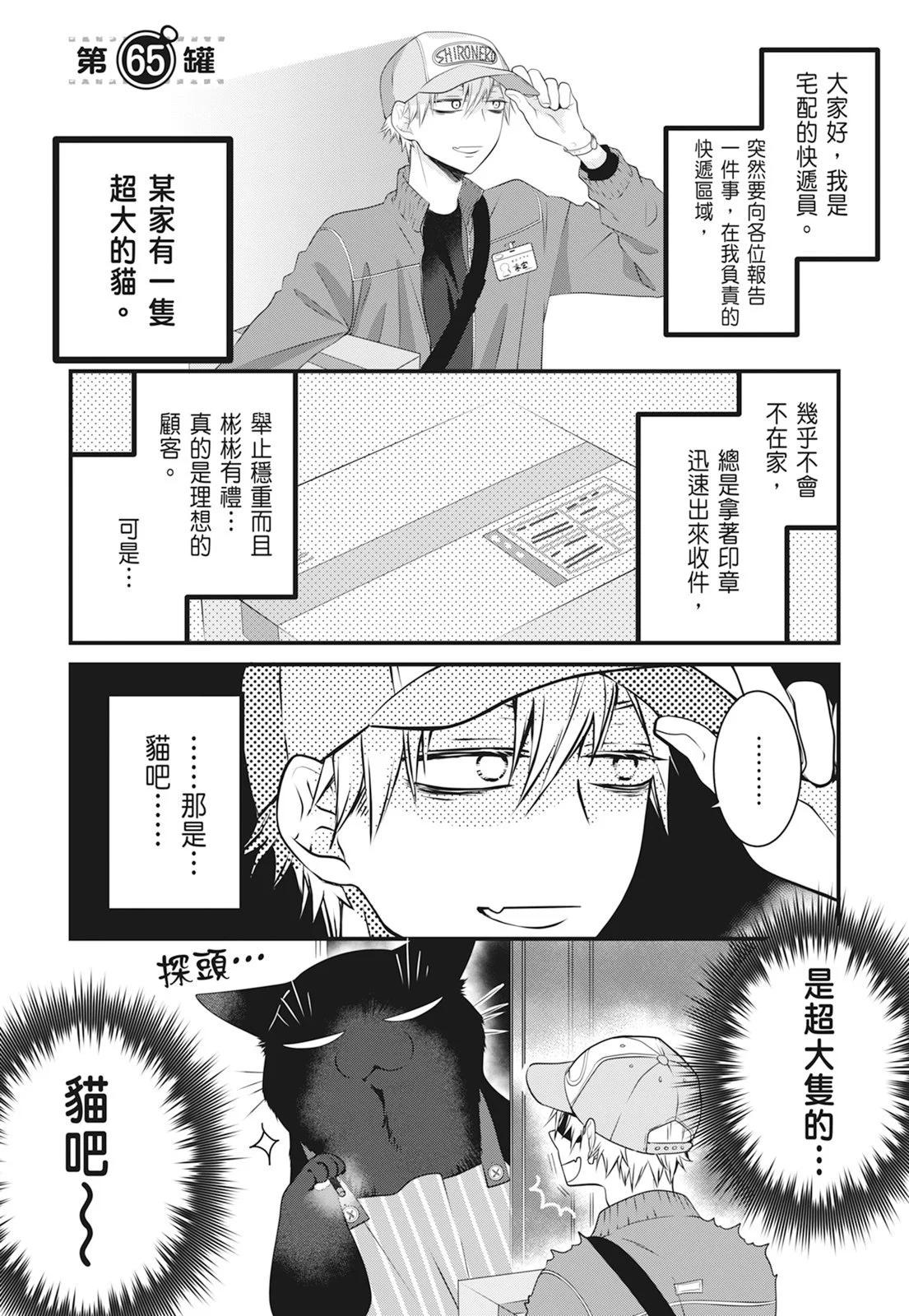 第06卷56