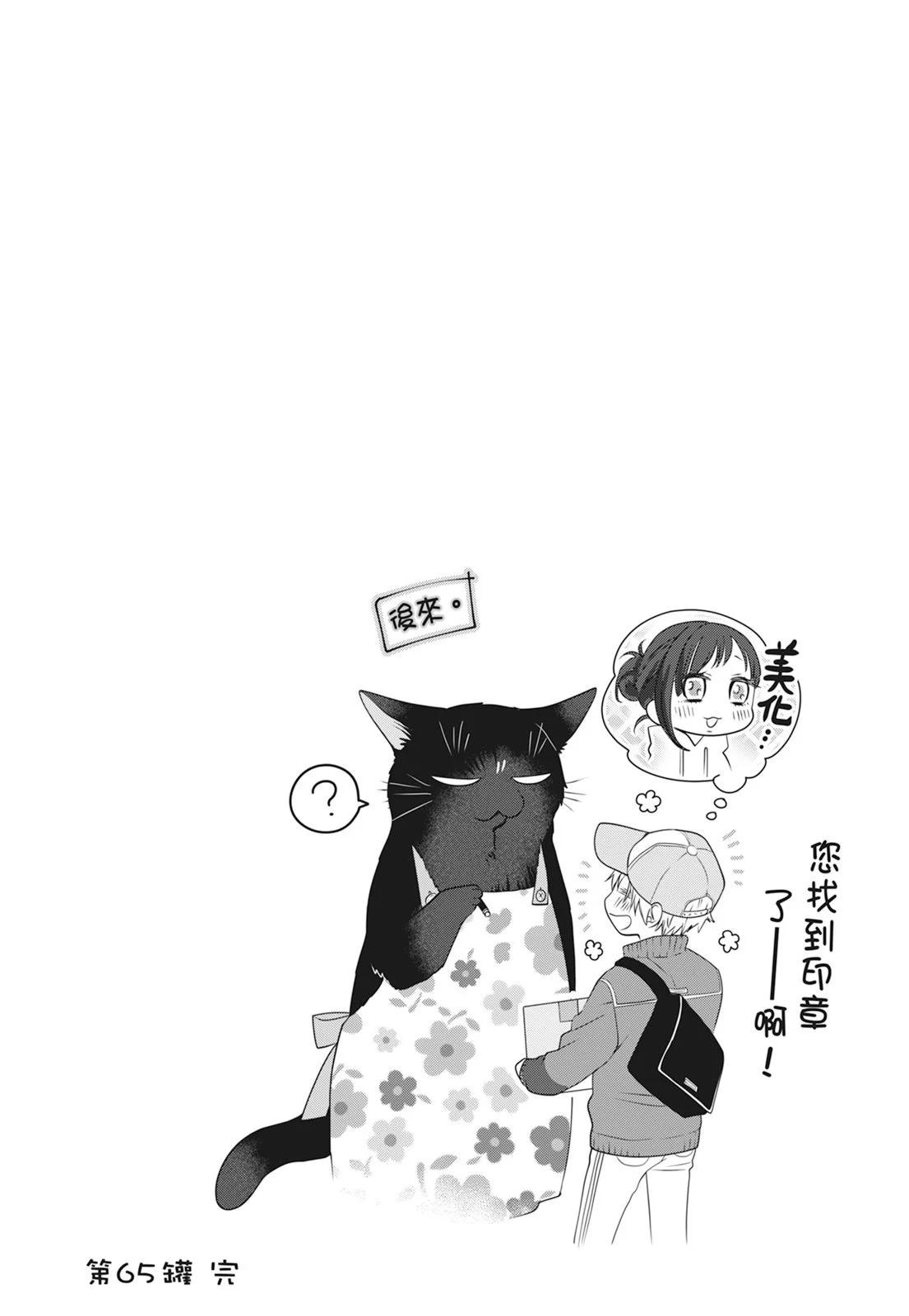 第06卷63