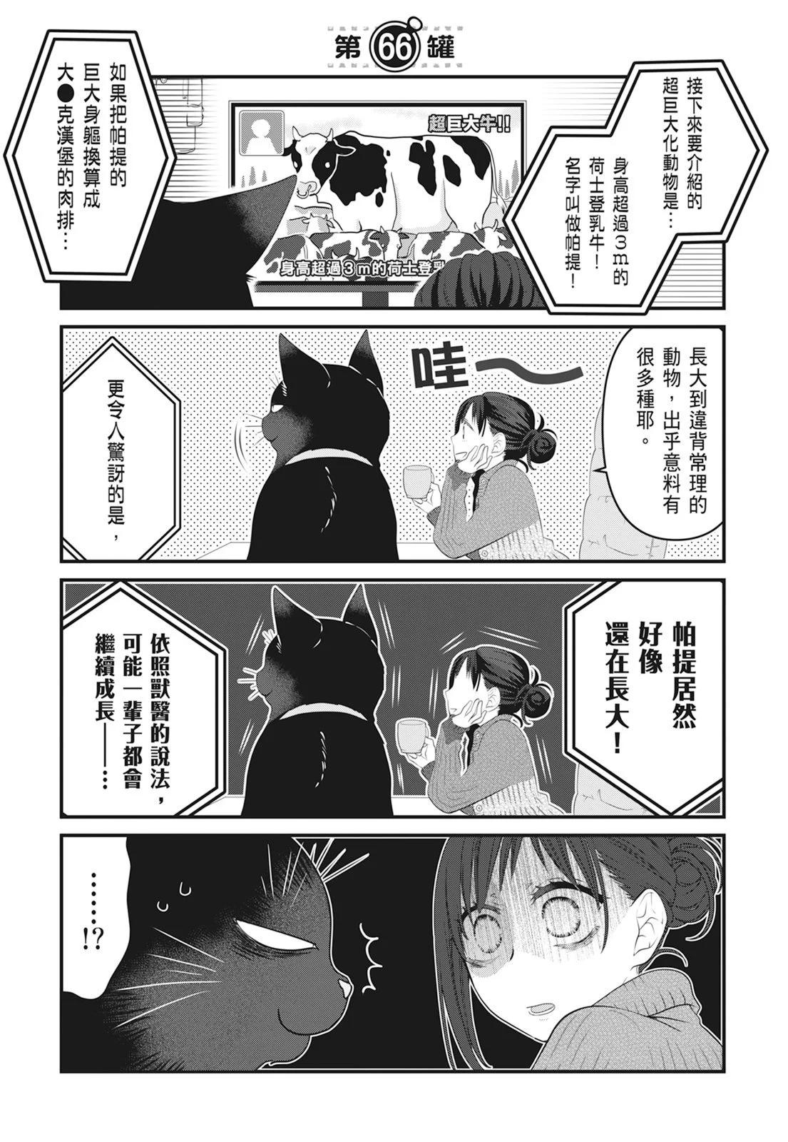 第06卷64