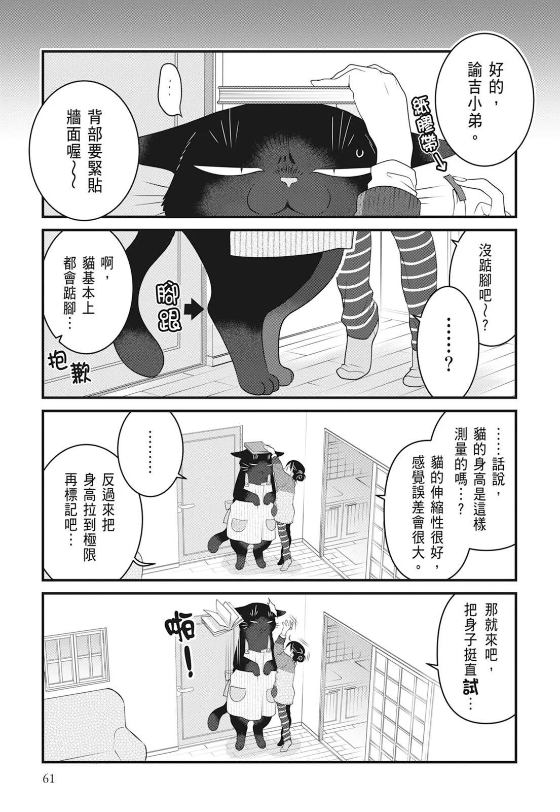 第06卷66