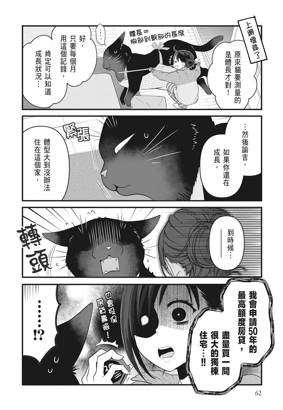 第06卷67