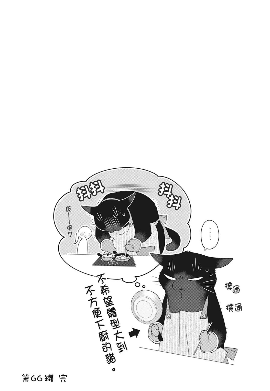 第06卷68