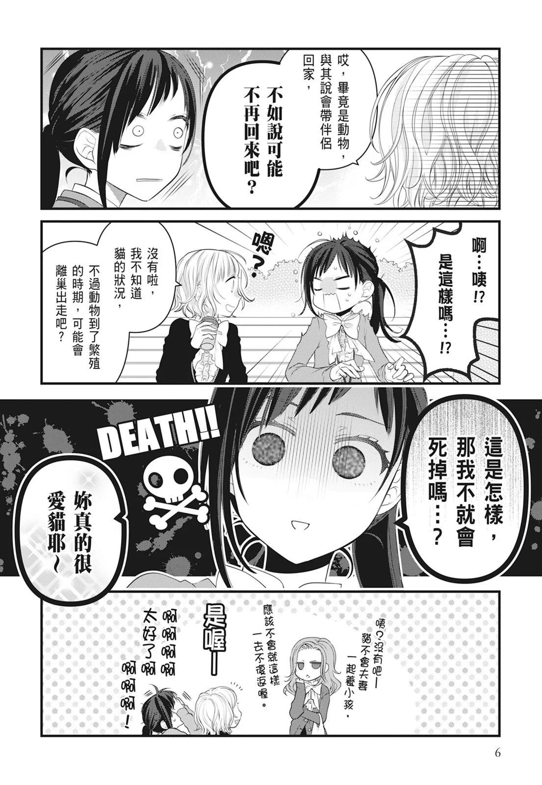 第06卷7