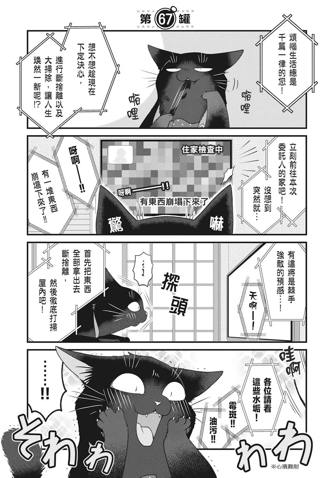 第06卷70