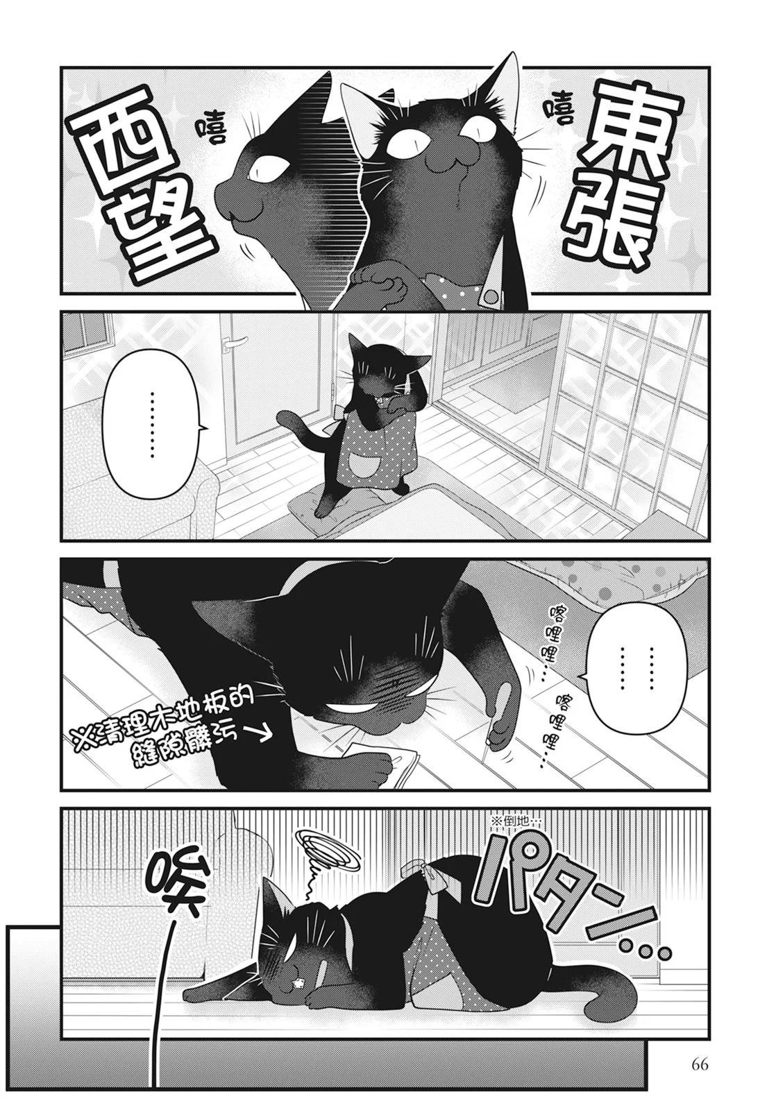 第06卷71