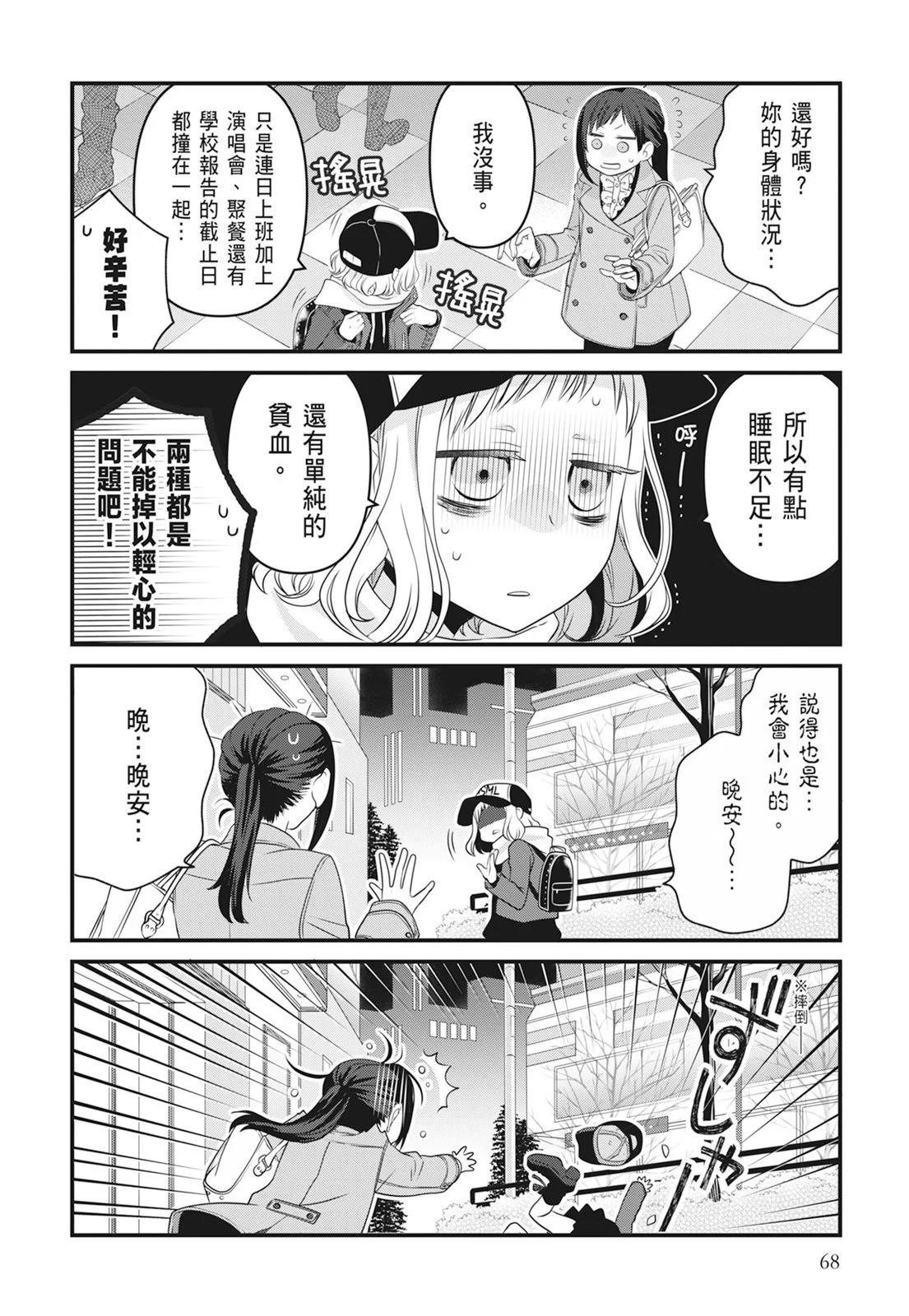 第06卷73