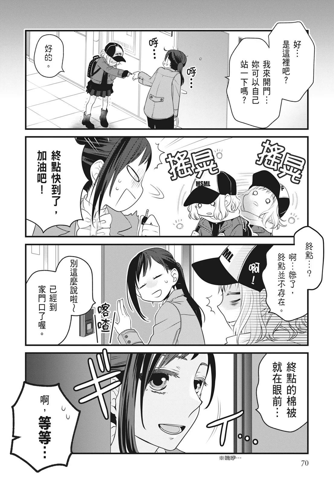第06卷75