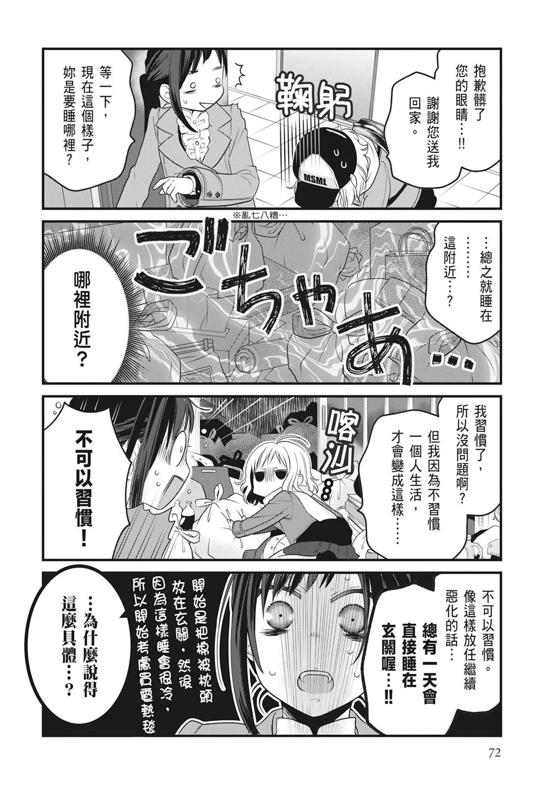 第06卷77