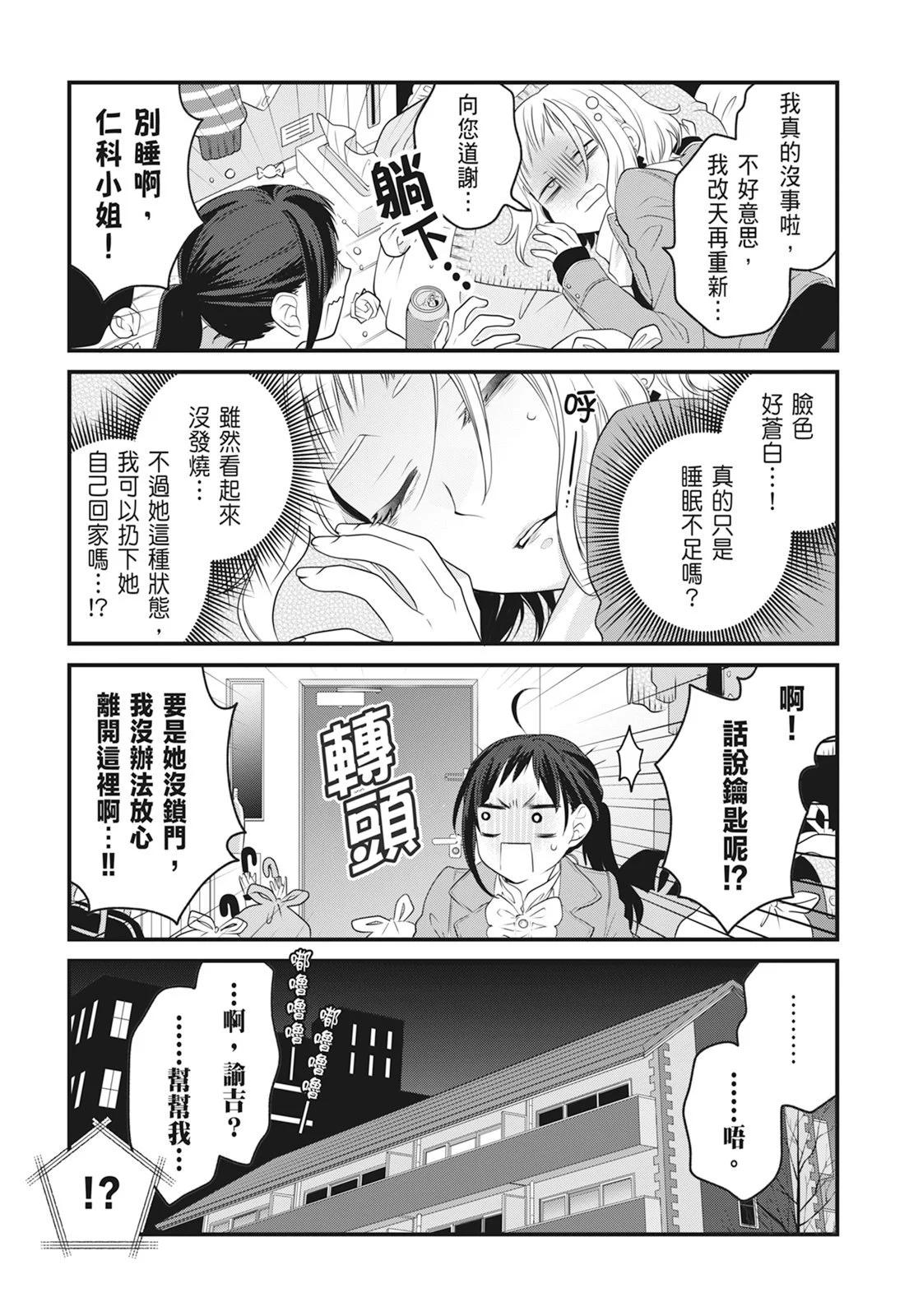 第06卷78
