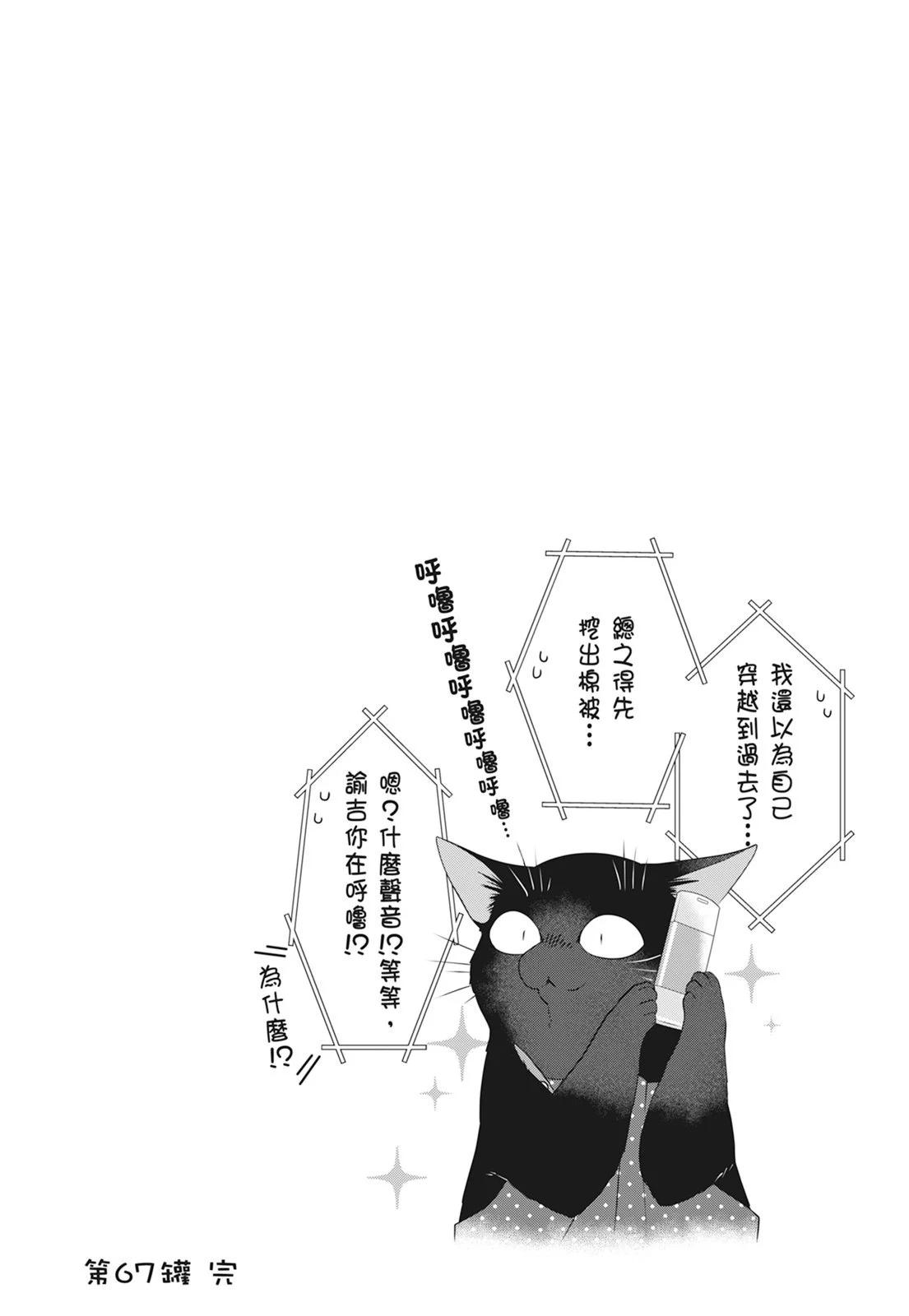 第06卷79