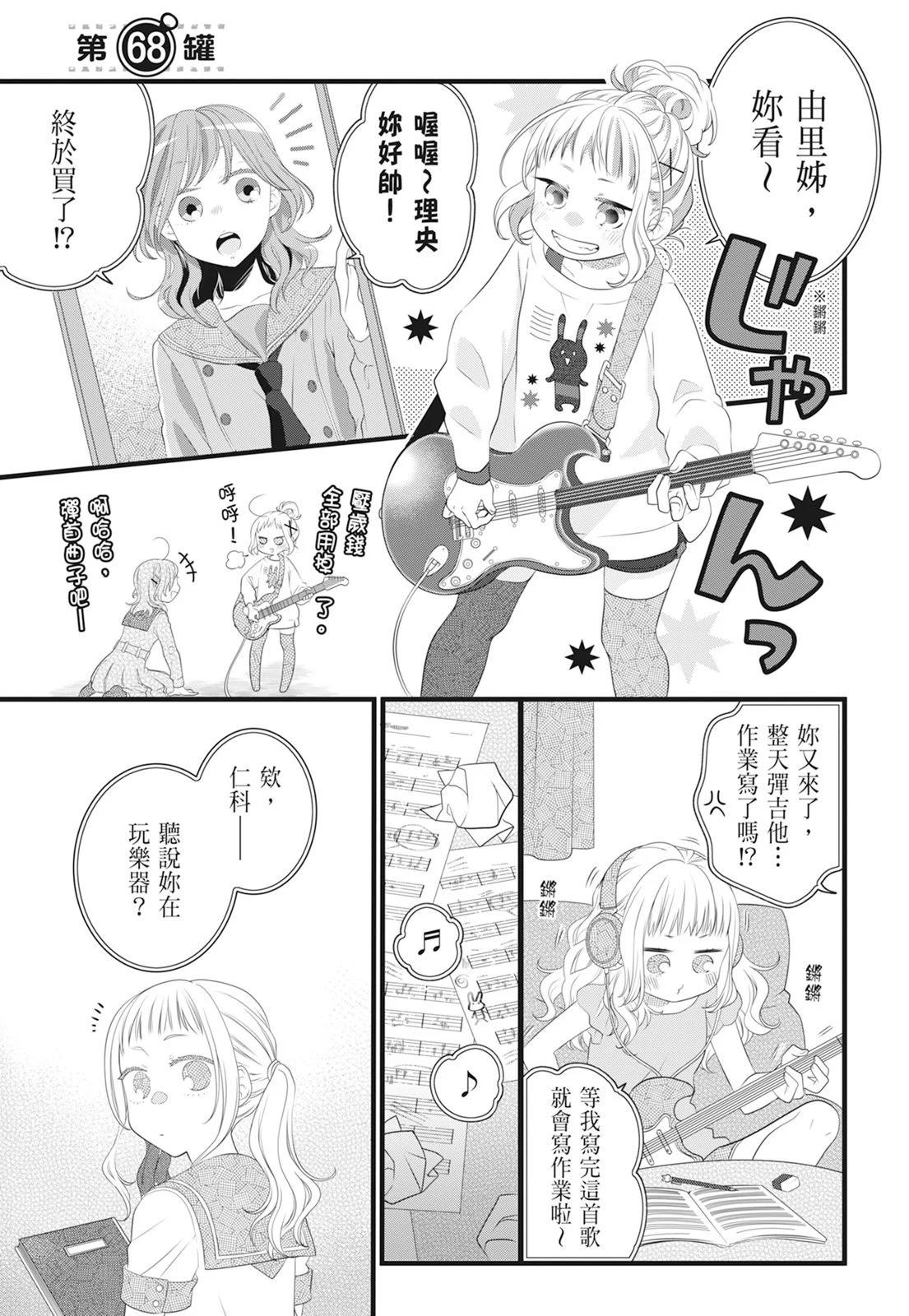 第06卷80