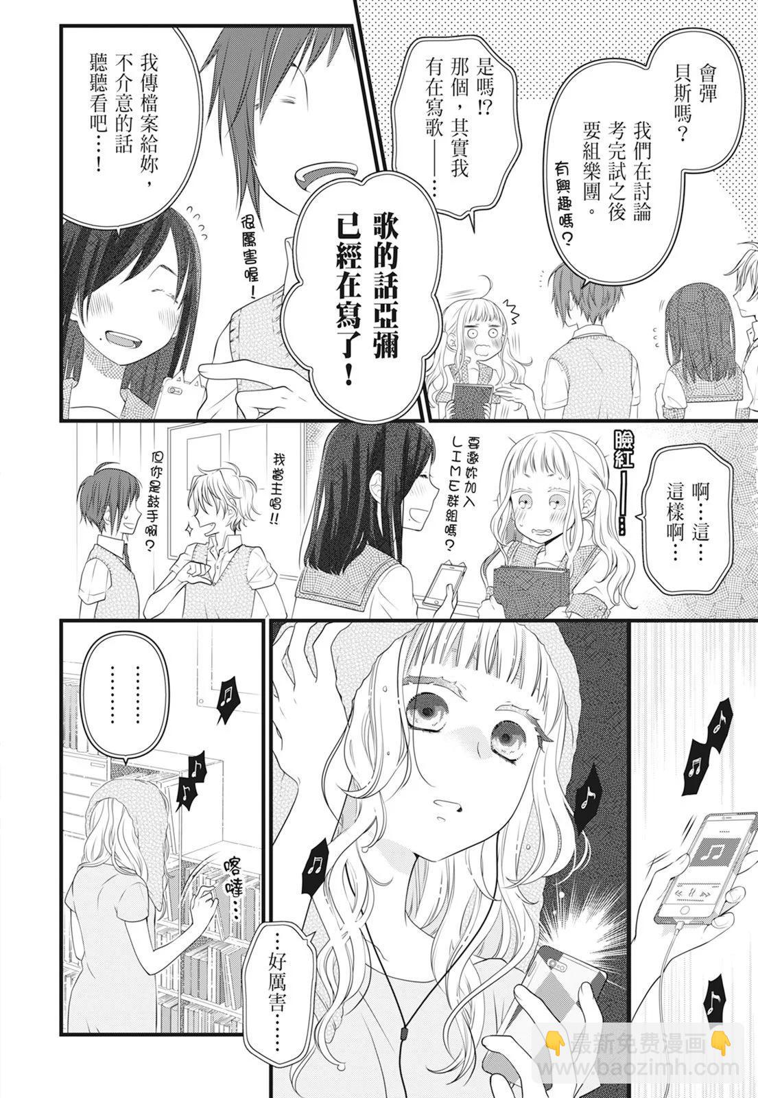 第06卷81
