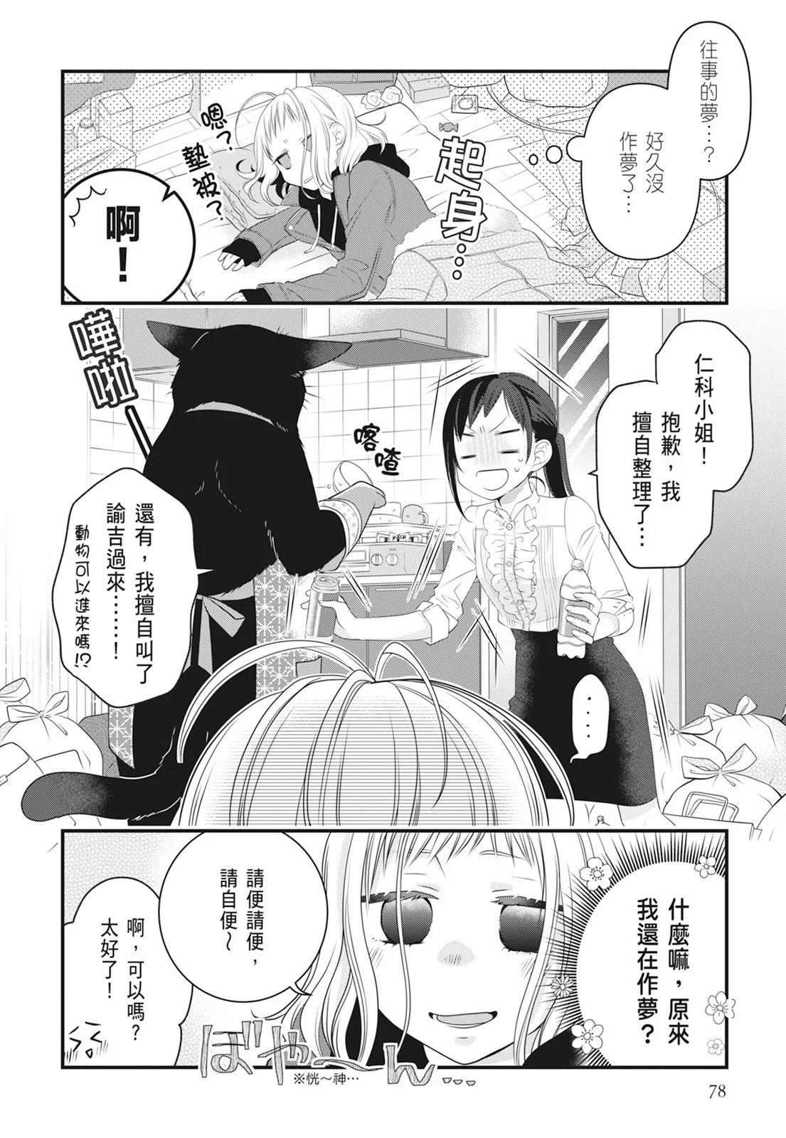 第06卷83