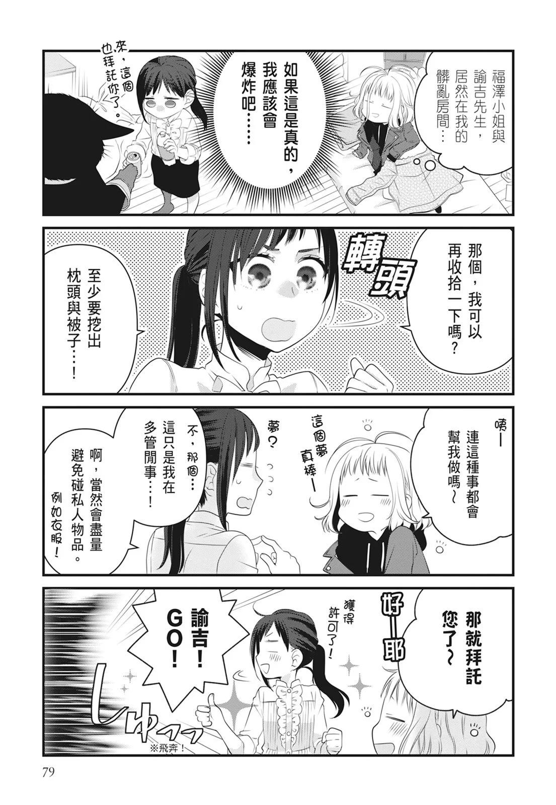 第06卷84