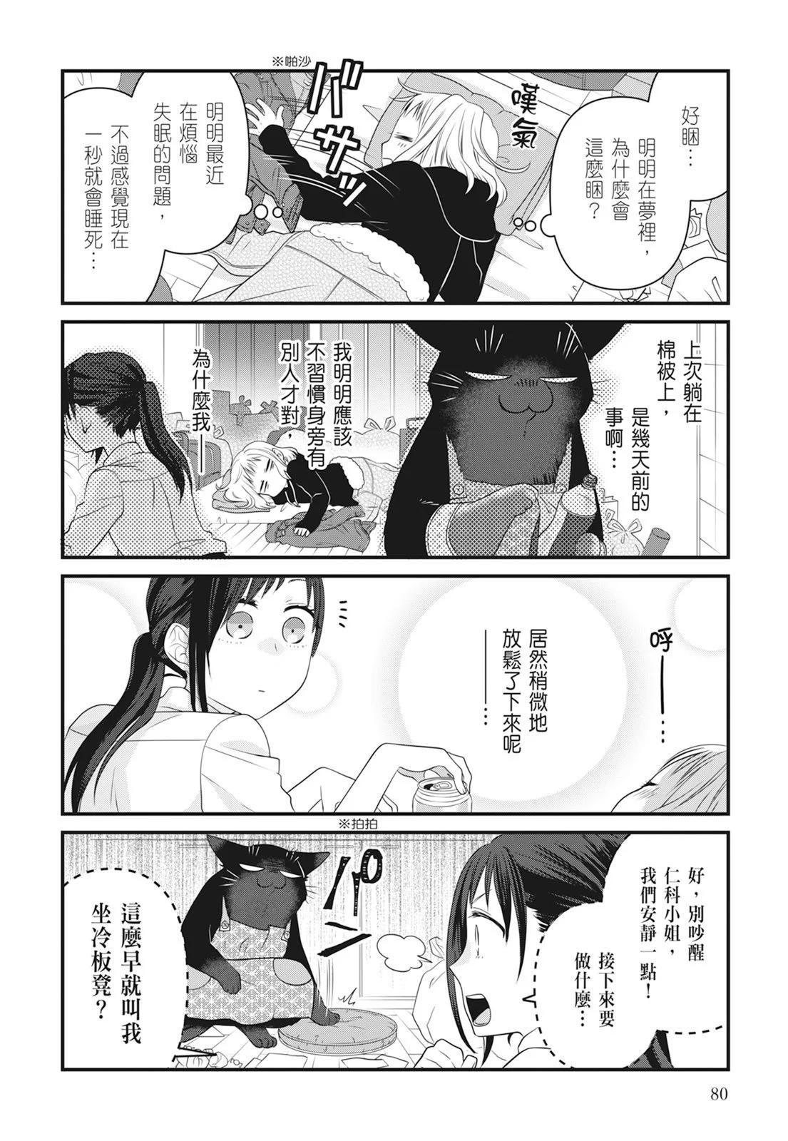 第06卷85