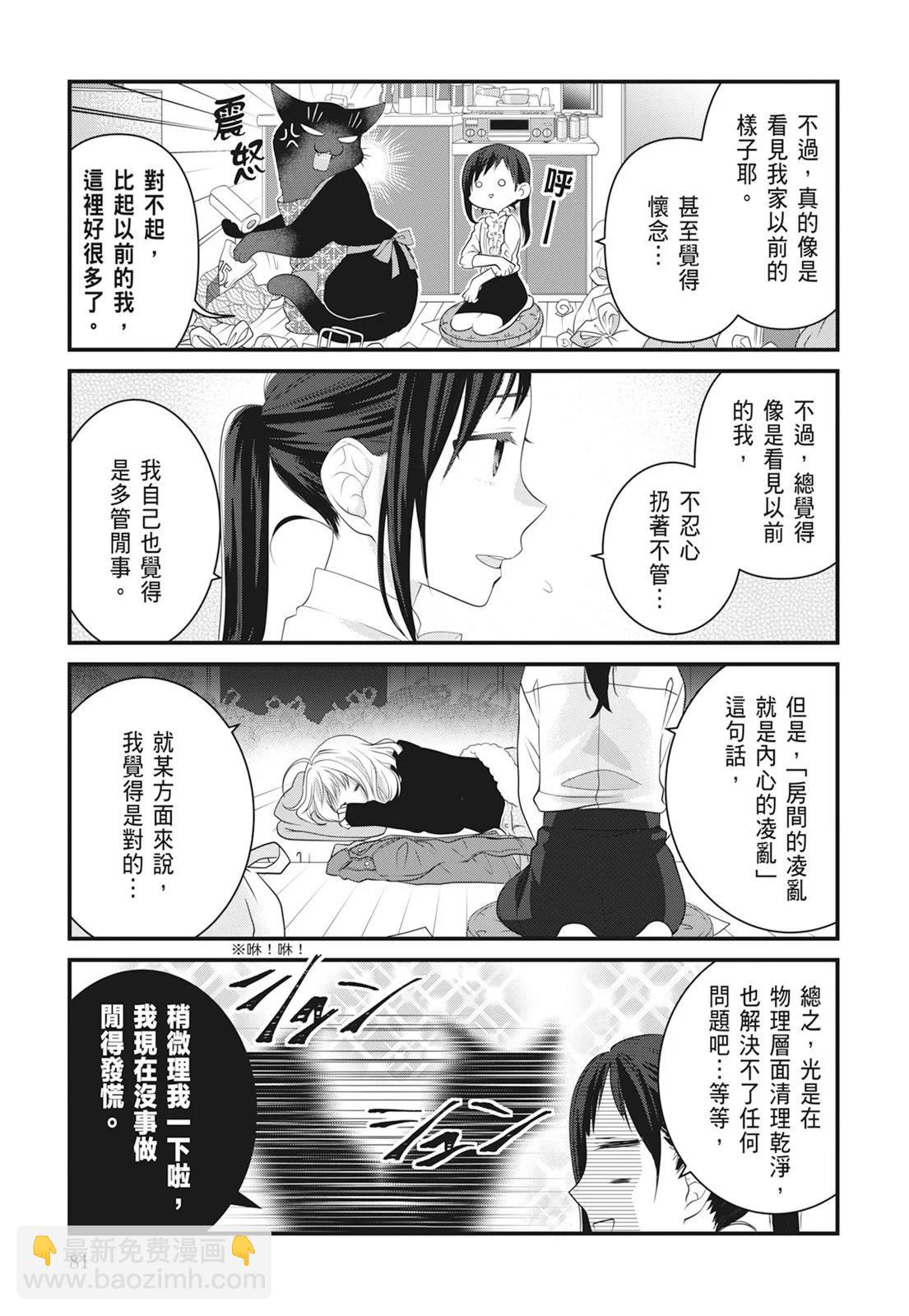 第06卷86
