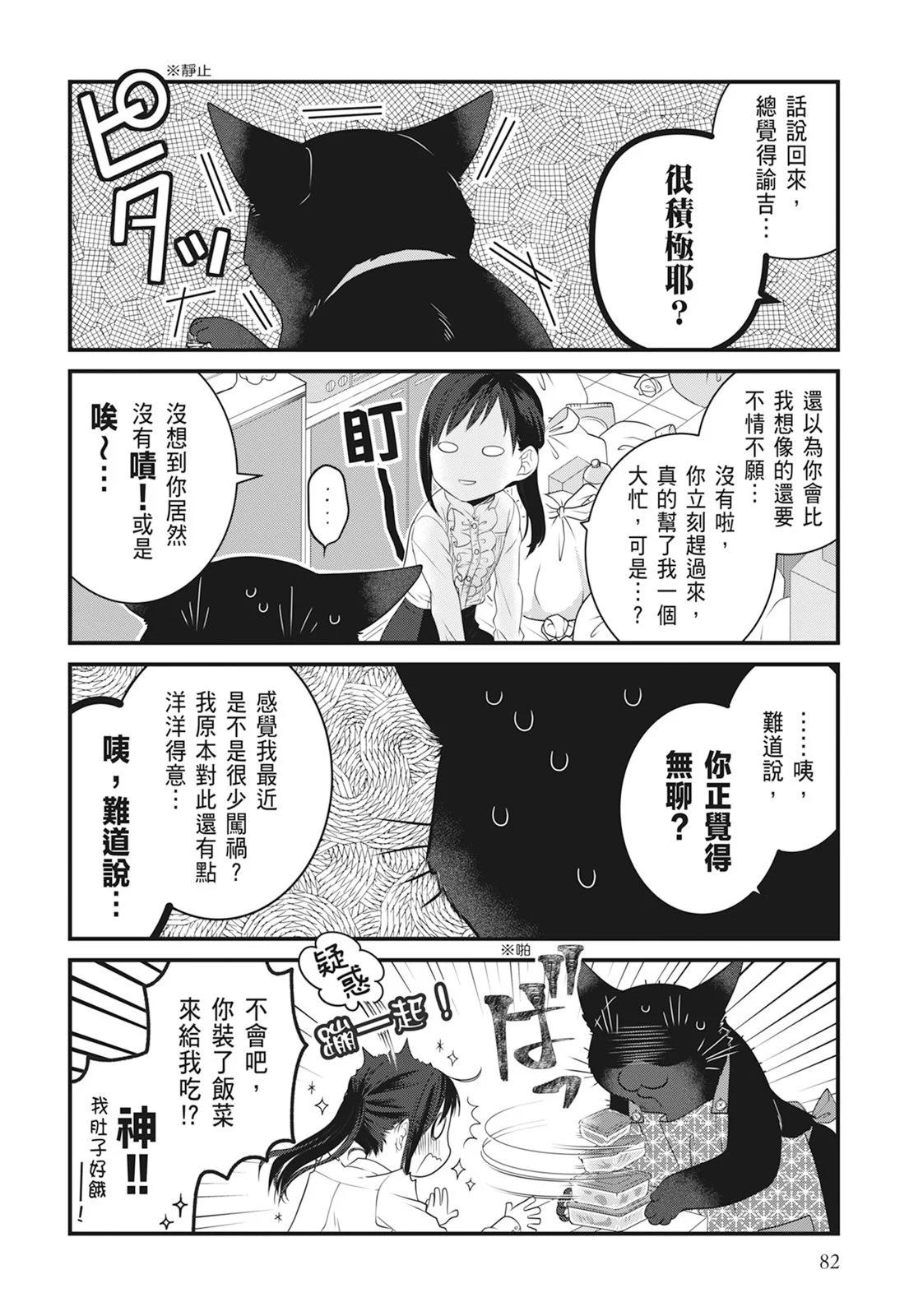 第06卷87