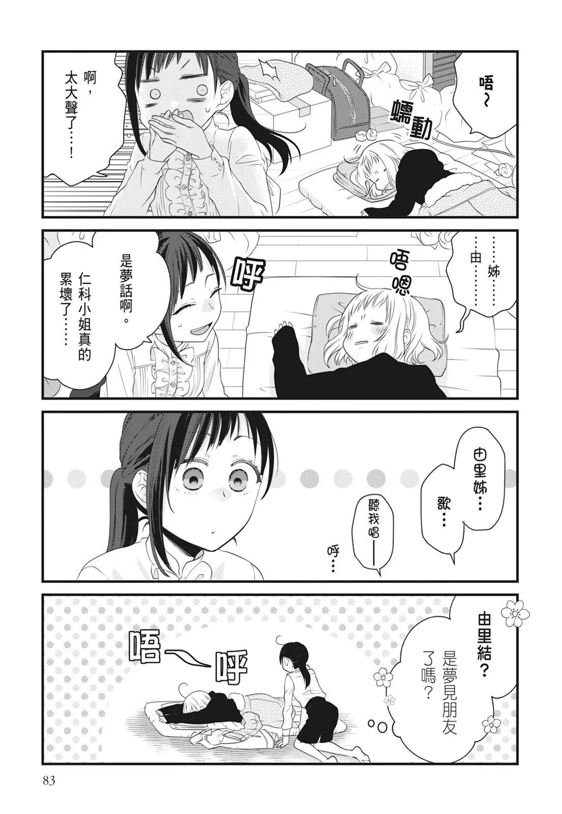 第06卷88