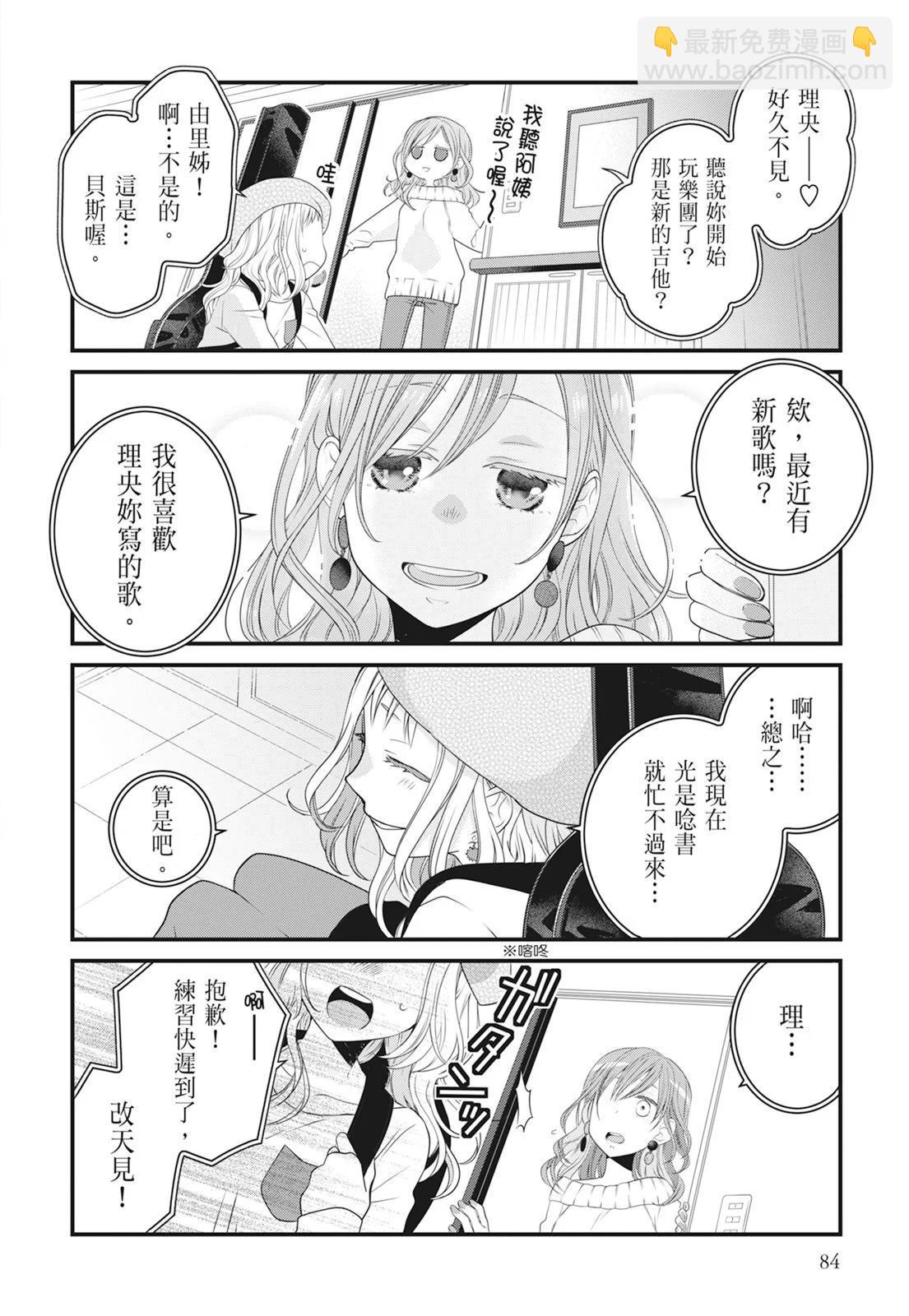 第06卷89