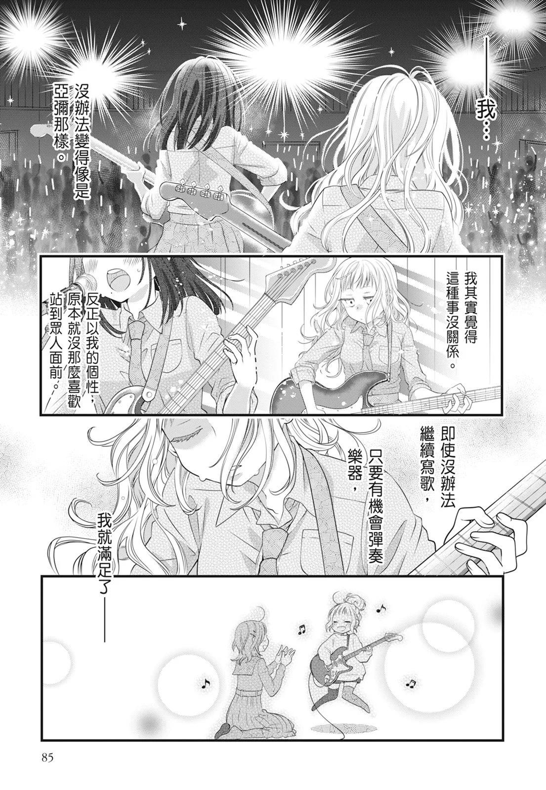 第06卷90