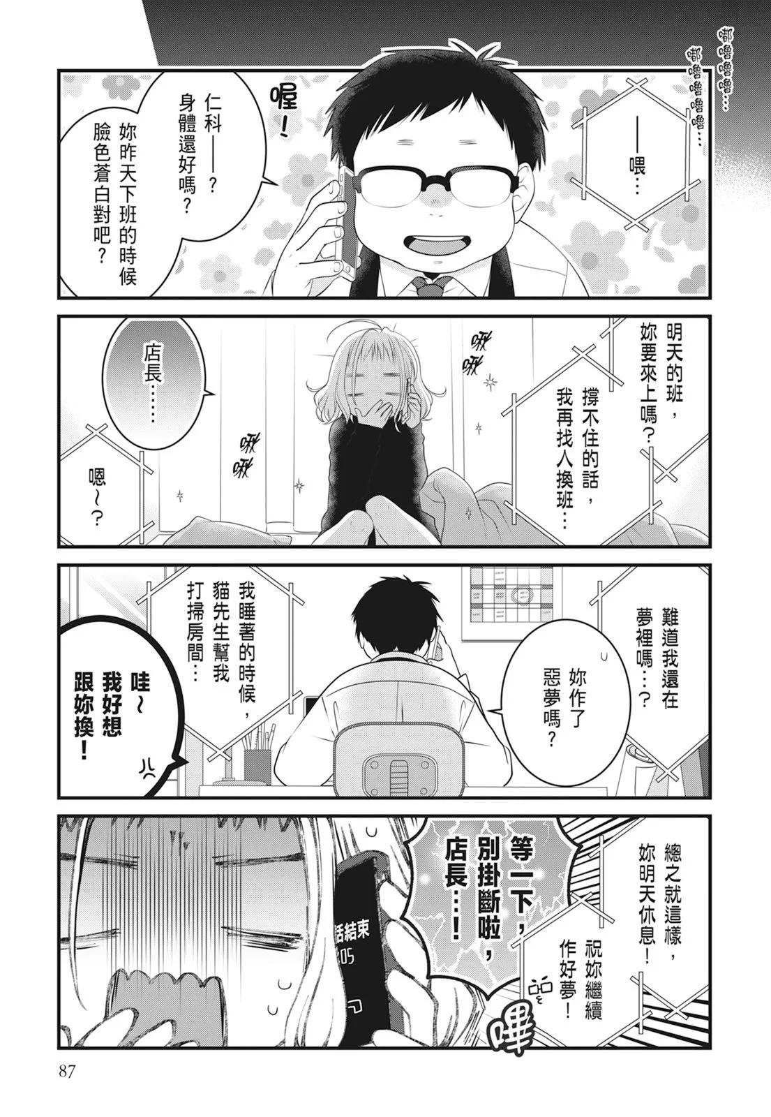 第06卷92