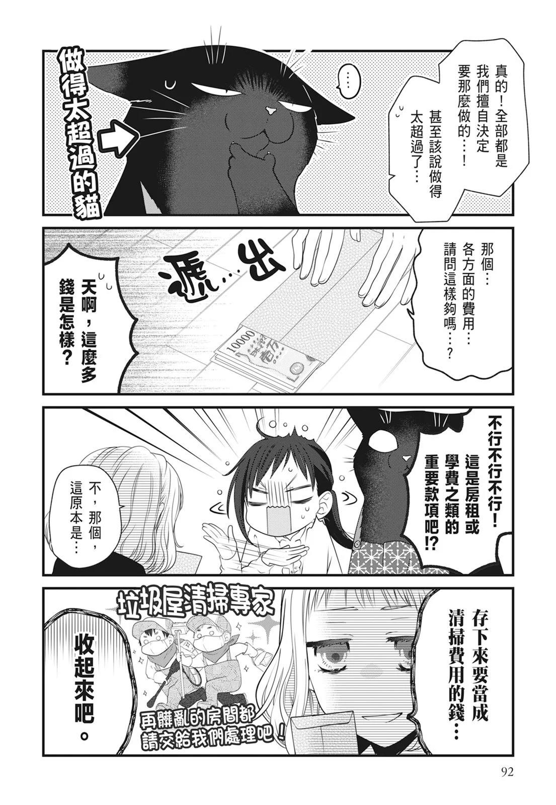 第06卷97