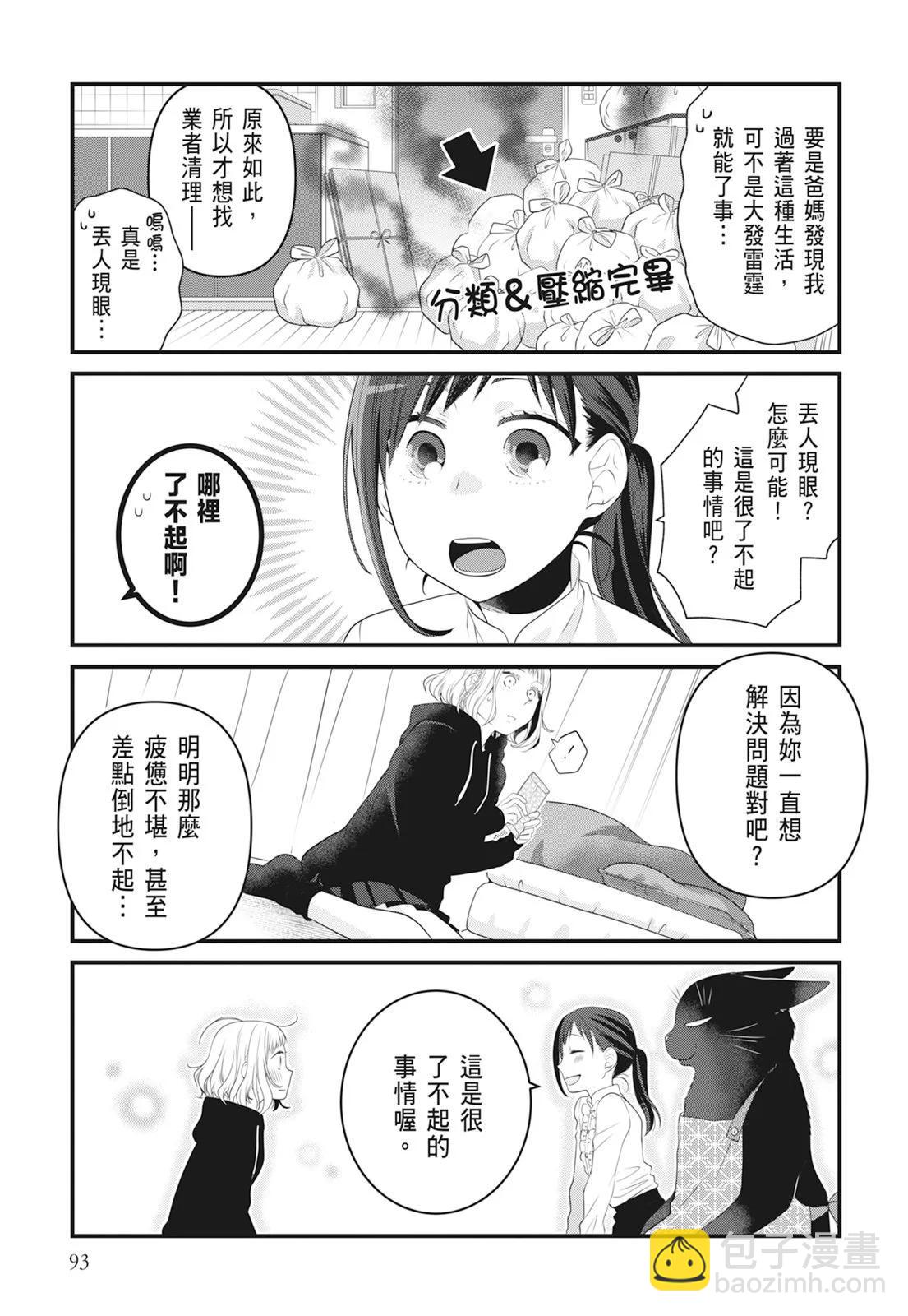 第06卷98