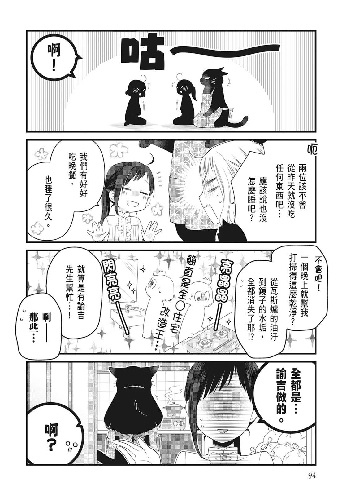 第06卷99