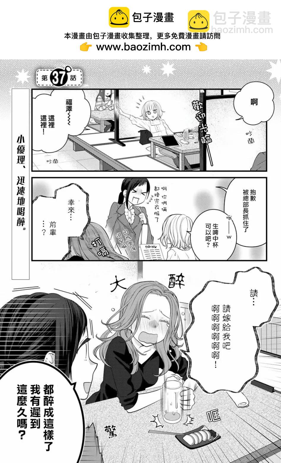 第102话1