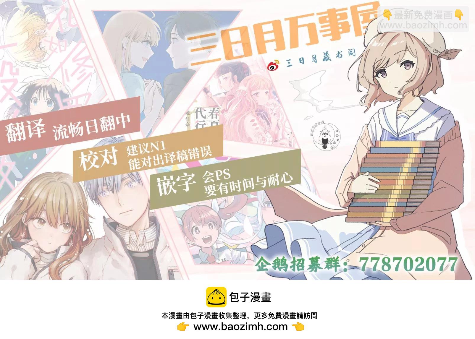 第102话5