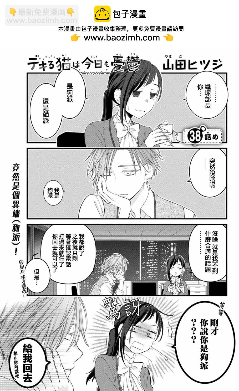第103话1