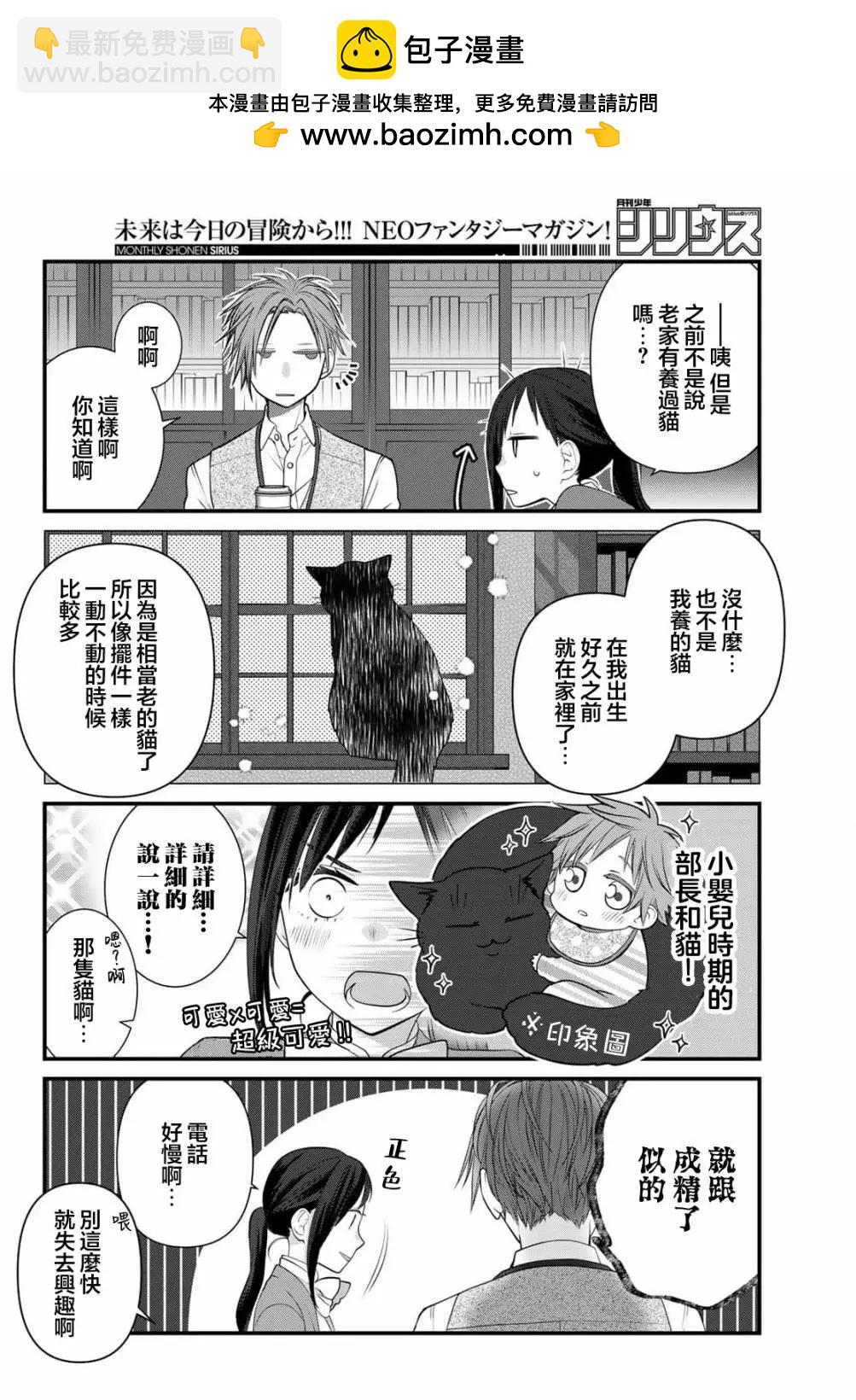 第103话4