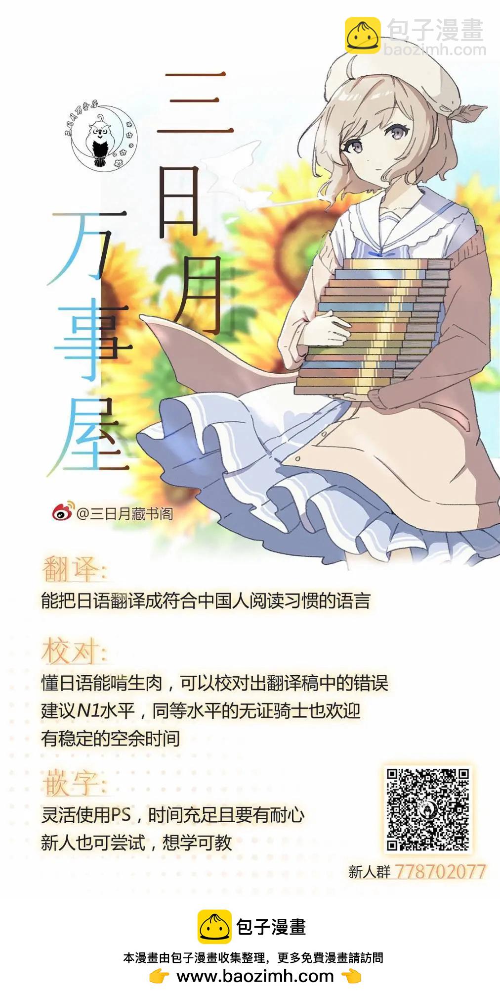 第103话9