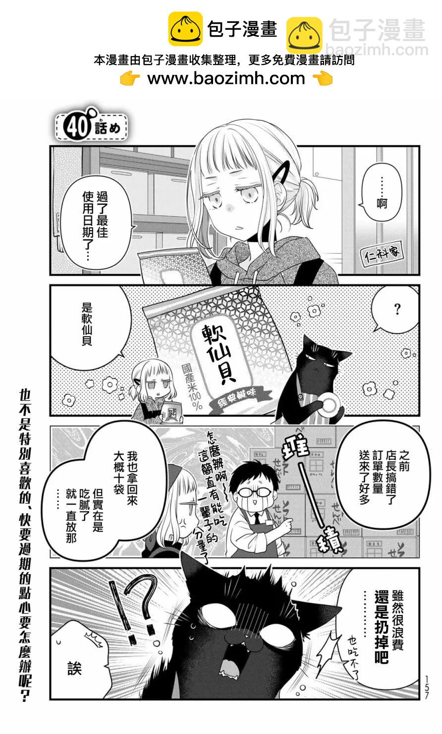 第105话1