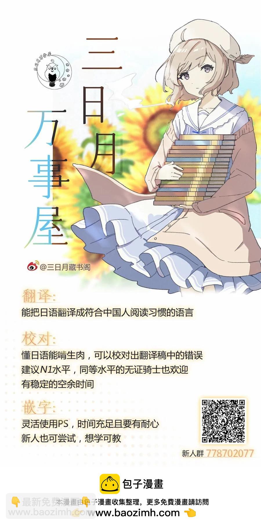第105话6