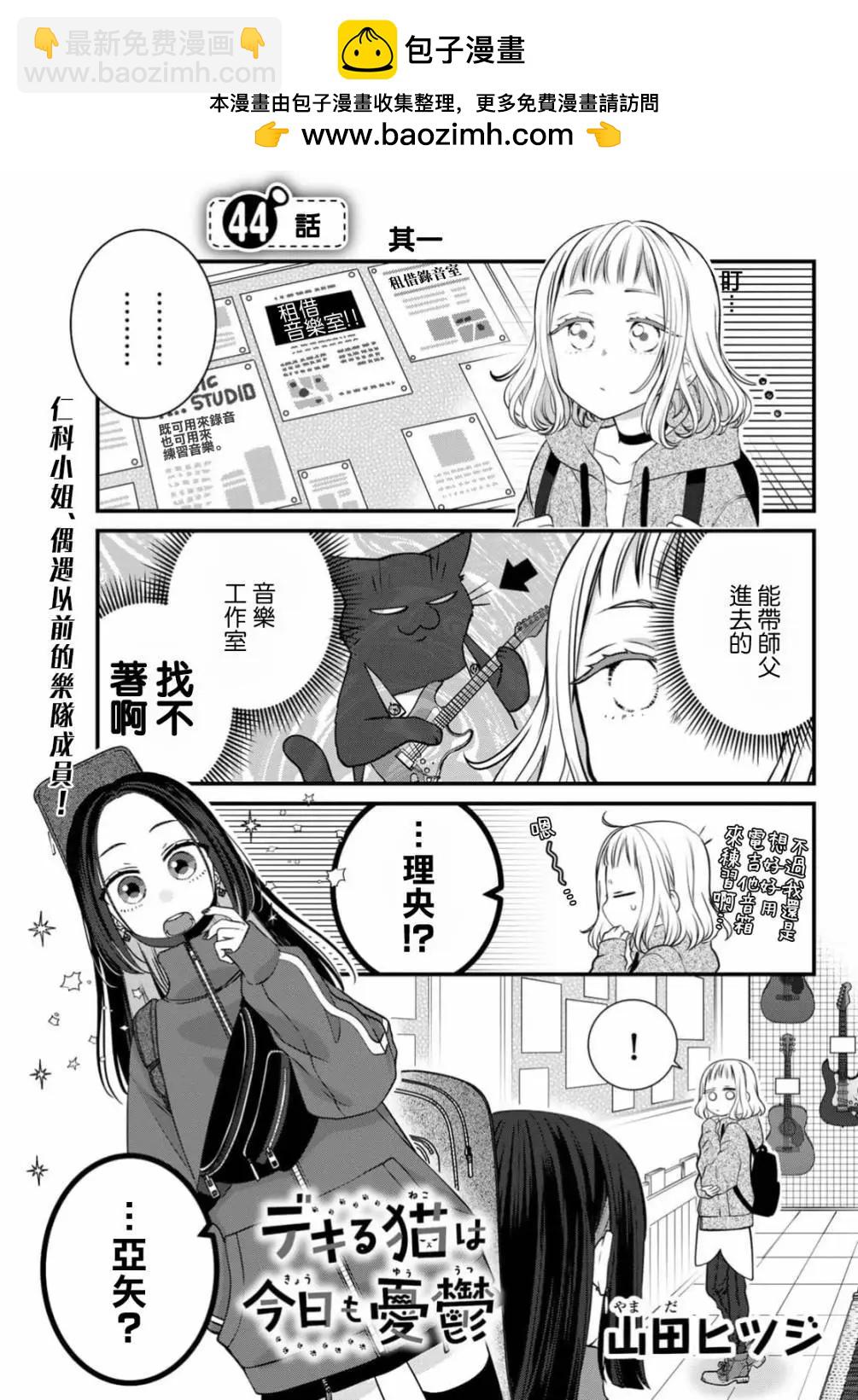 第109话1