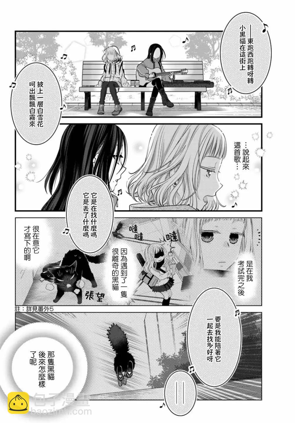 第109话12