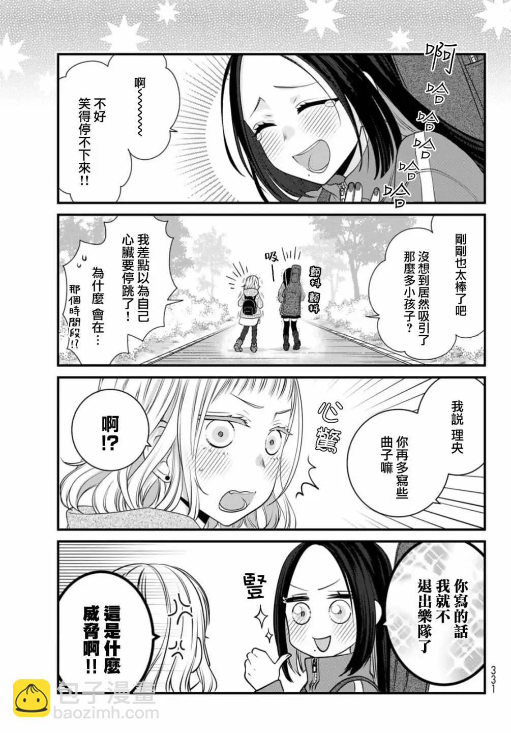 第109话15