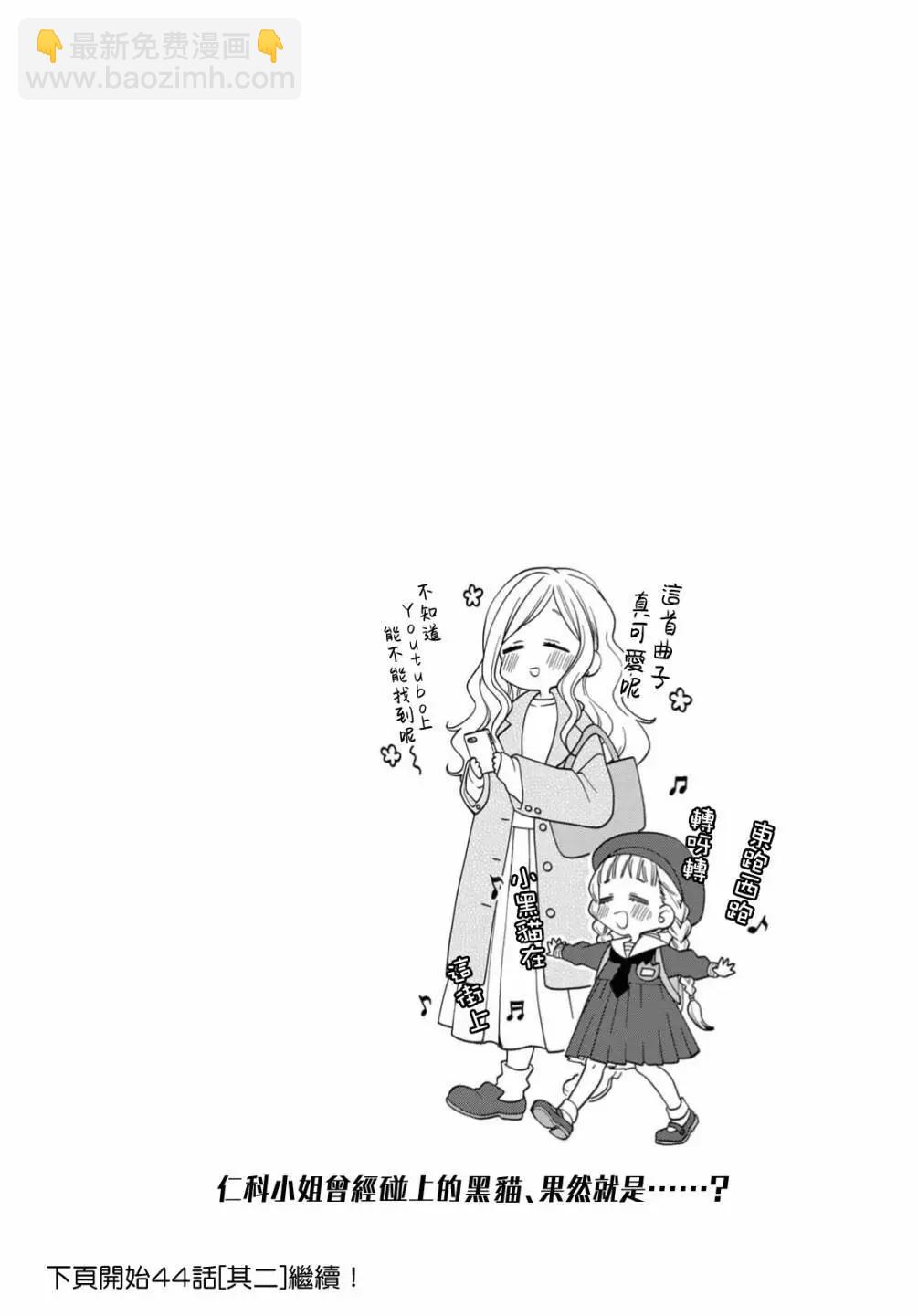 第109话18