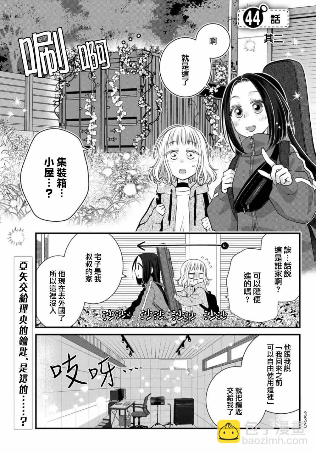 第109话19