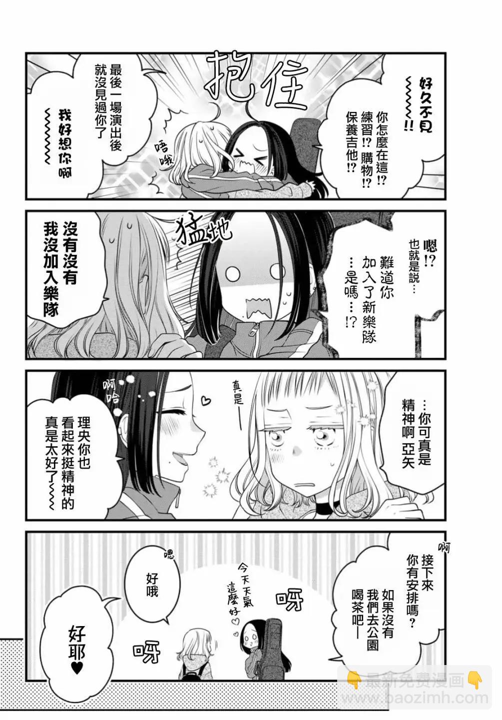 第109话2