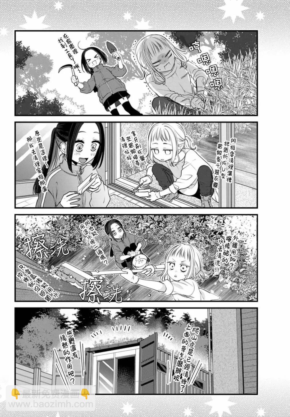第109话22